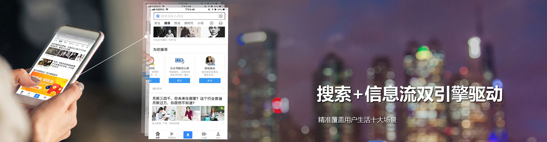 安居网络推广竞价